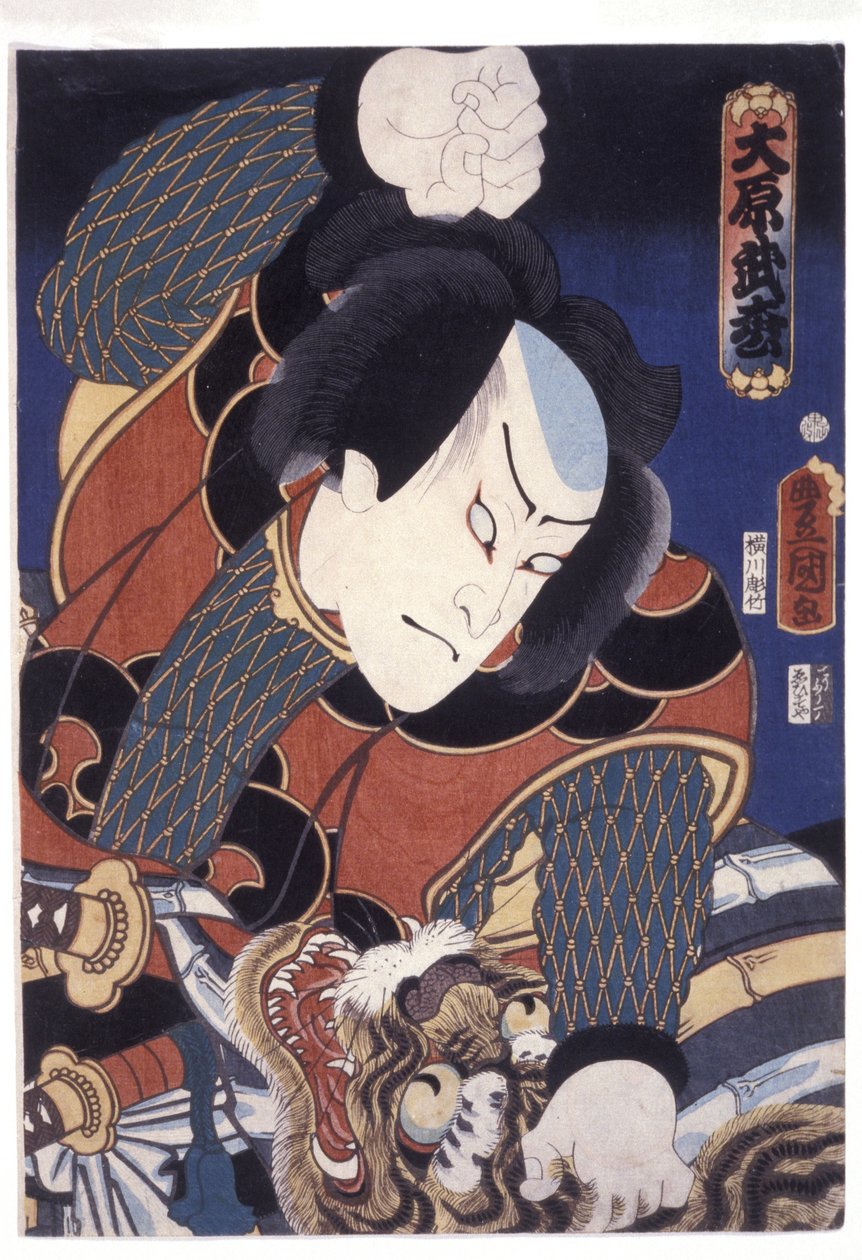 hara Takematsu od Utagawa (1786 1865) Kunisada