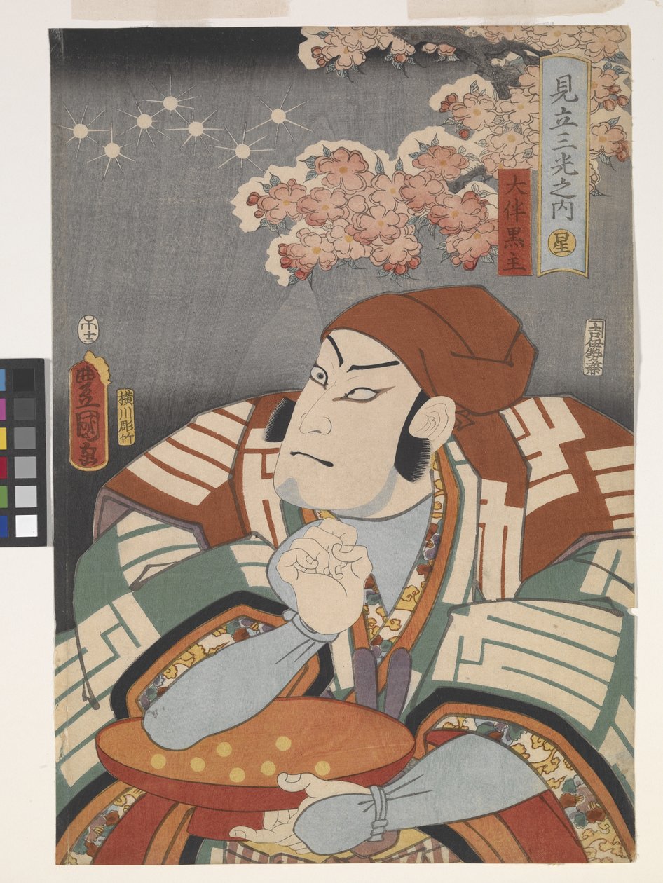 Ótomo no Kuronushi z „Parodie tří světel“ od Utagawa (1786 1865) Kunisada