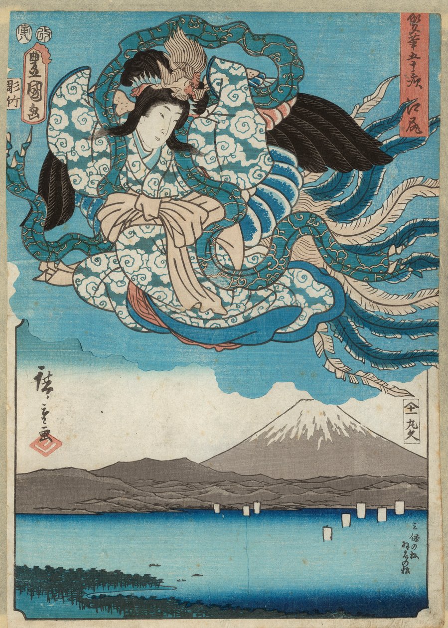 Ejiri, vydal Maru-ya Kyushiro, kolem roku 1850 (barevný dřevotisk) od Utagawa  Hiroshige and Kunisada