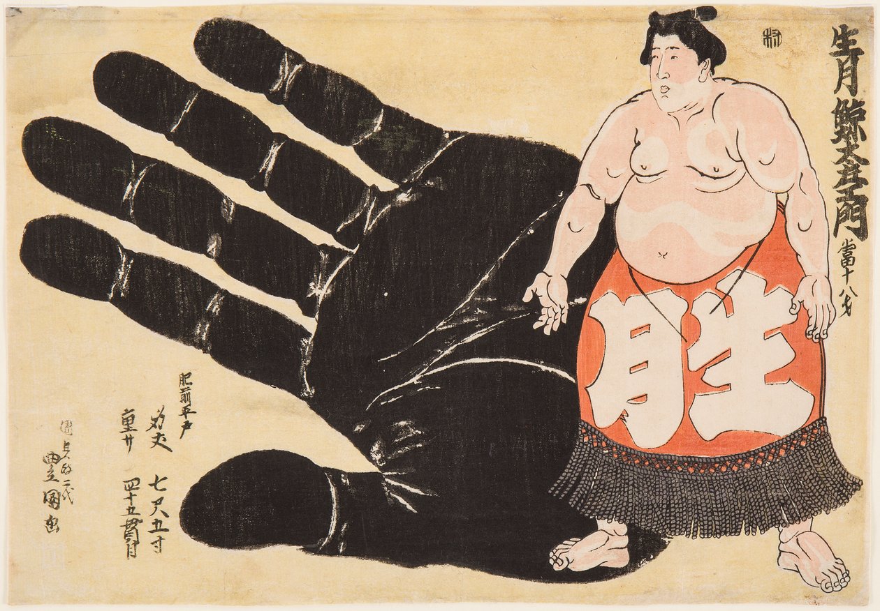 Jsem milovníkem vzdělání, Geitazaemone. Kunisada Utagawa (1786-1865) od Utagawa Kunisada