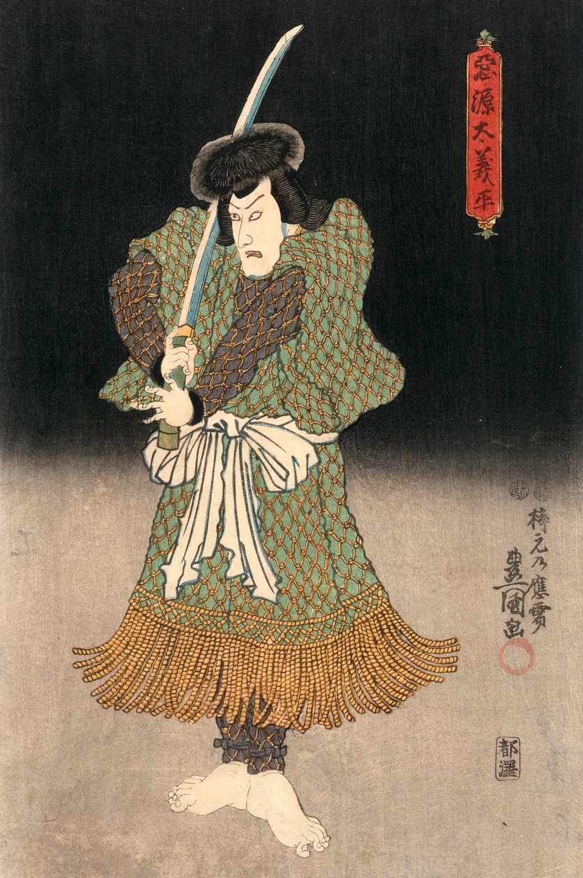 Ukiyo-e tisk herce hrajícího samuraje od Kunisady od Utagawa Kunisada