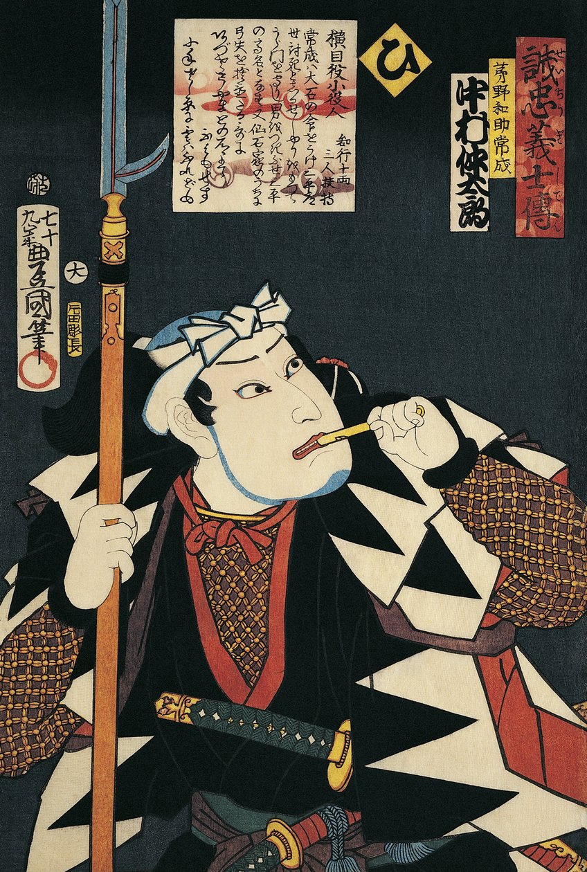 Detailní záběr na herce Kabuki, který kouří dýmku od Utagawa Kunisada