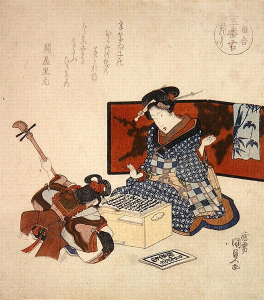 č. 5 Turbulence pravého odstranění, c. 1825 (DB ck p Hayashi t) od Utagawa Kunisada