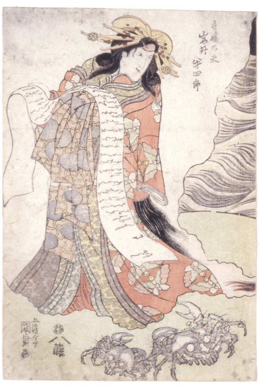 Iwai Hanshiro V As The Courtesan Utahime (colour woodblock print) od Utagawa (1786 1865) Kunisada