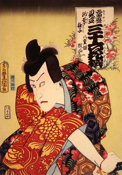 Kawarazaki Gonguro I jako Yaegaki Monza: Divoká růžová, cca 1862 (barevný dřevotisk) od Utagawa Kunisada