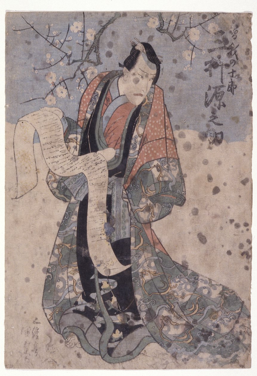 Mimasu Gennosuke v roli Soga J?r? (barevný dřevotisk) od Utagawa (1786 1865) Kunisada