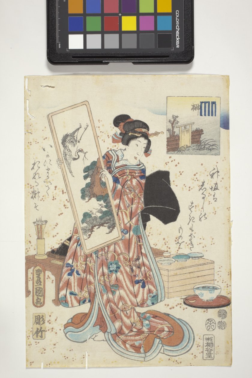 Neznámý. Seriál na motivy Příběhu o Gendžim od Utagawa (1786 1865) Kunisada