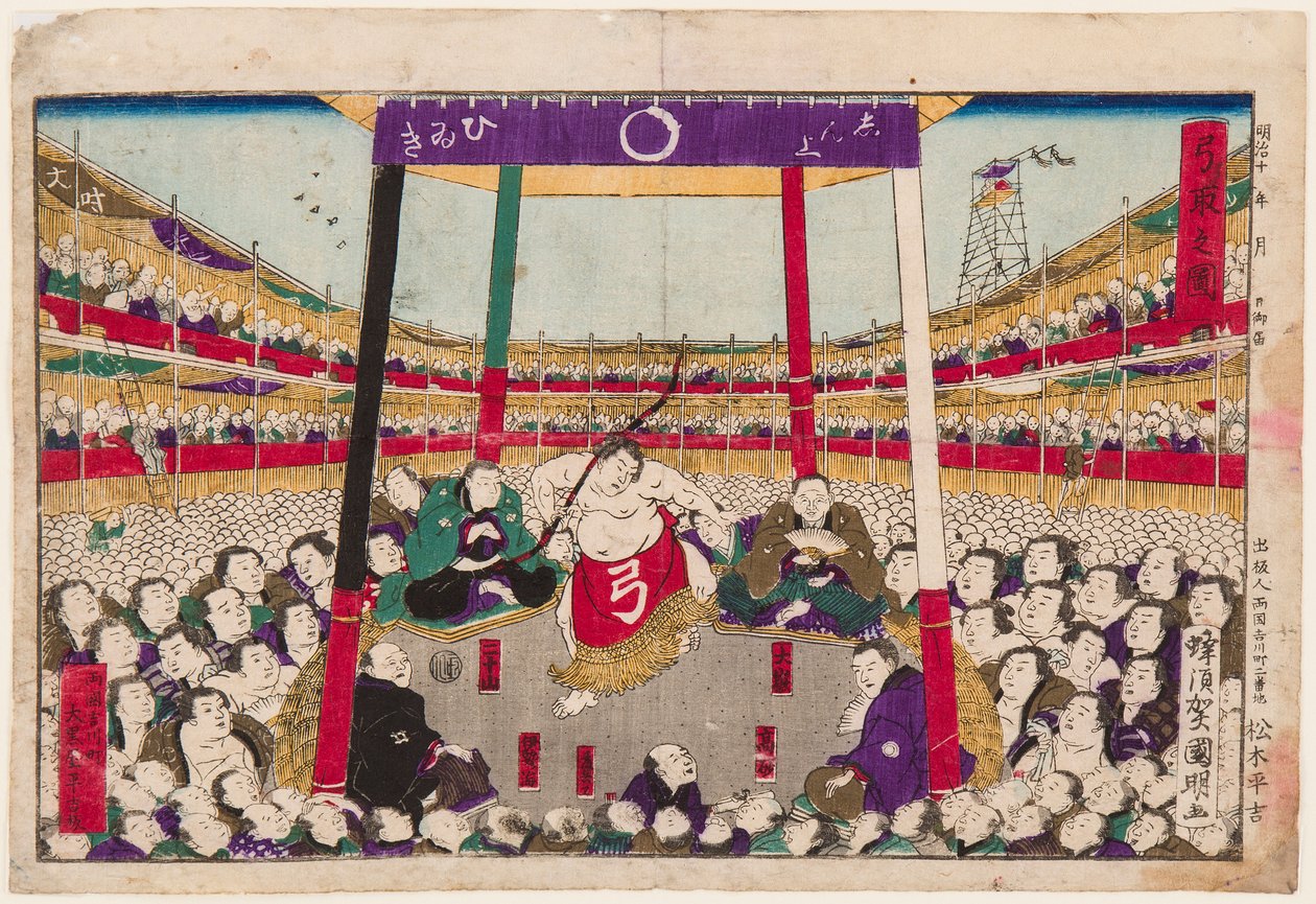 Smyčcový ceremoniál (smyčcový tanec) po posledním sumo zápase dne. Tisk Utagawa Kuniaki II (1835-1888) od Utagawa  Kuniaki