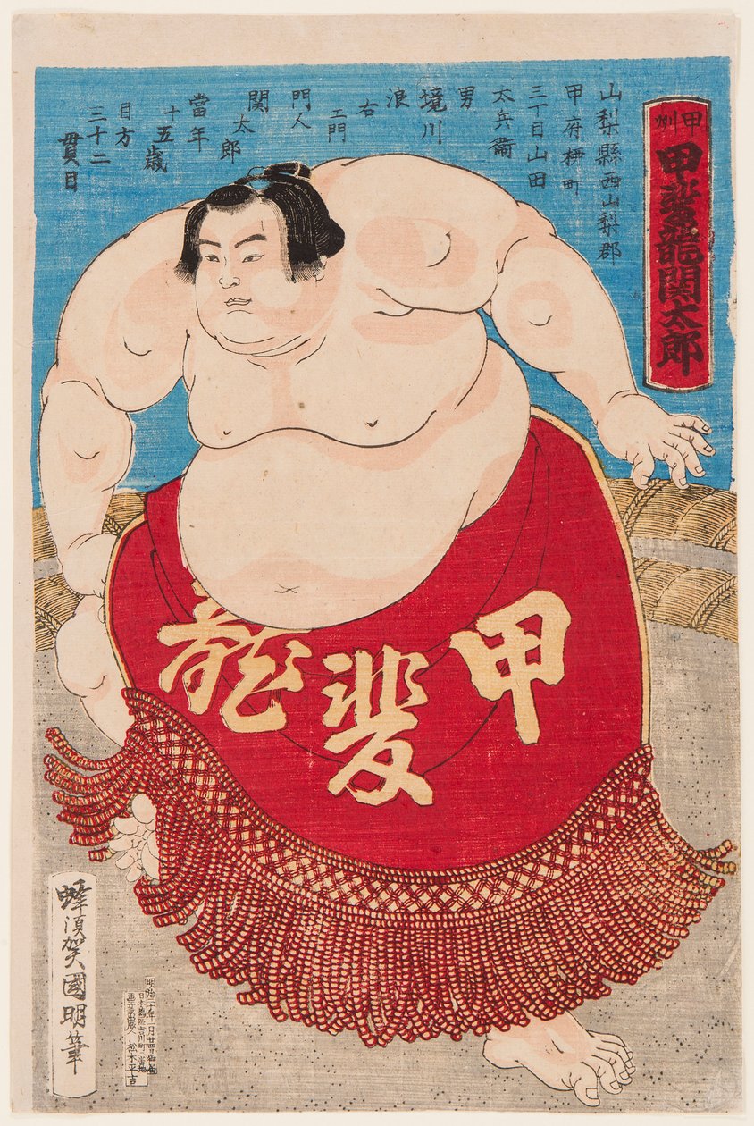 Portrét 15letého zápasníka sumo Kaidyo Taro. Tisk Kuniaki II, Utagawa (1835-1888) od Utagawa  Kuniaki
