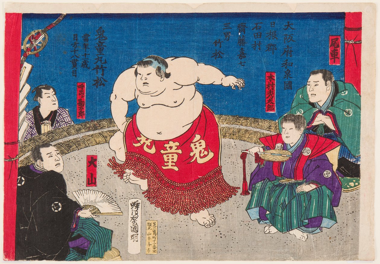 Portrét 11letého zápasníka sumo Kidomaru. Tisk Kuniaki II, Utagawa (1835-1888) od Utagawa  Kuniaki