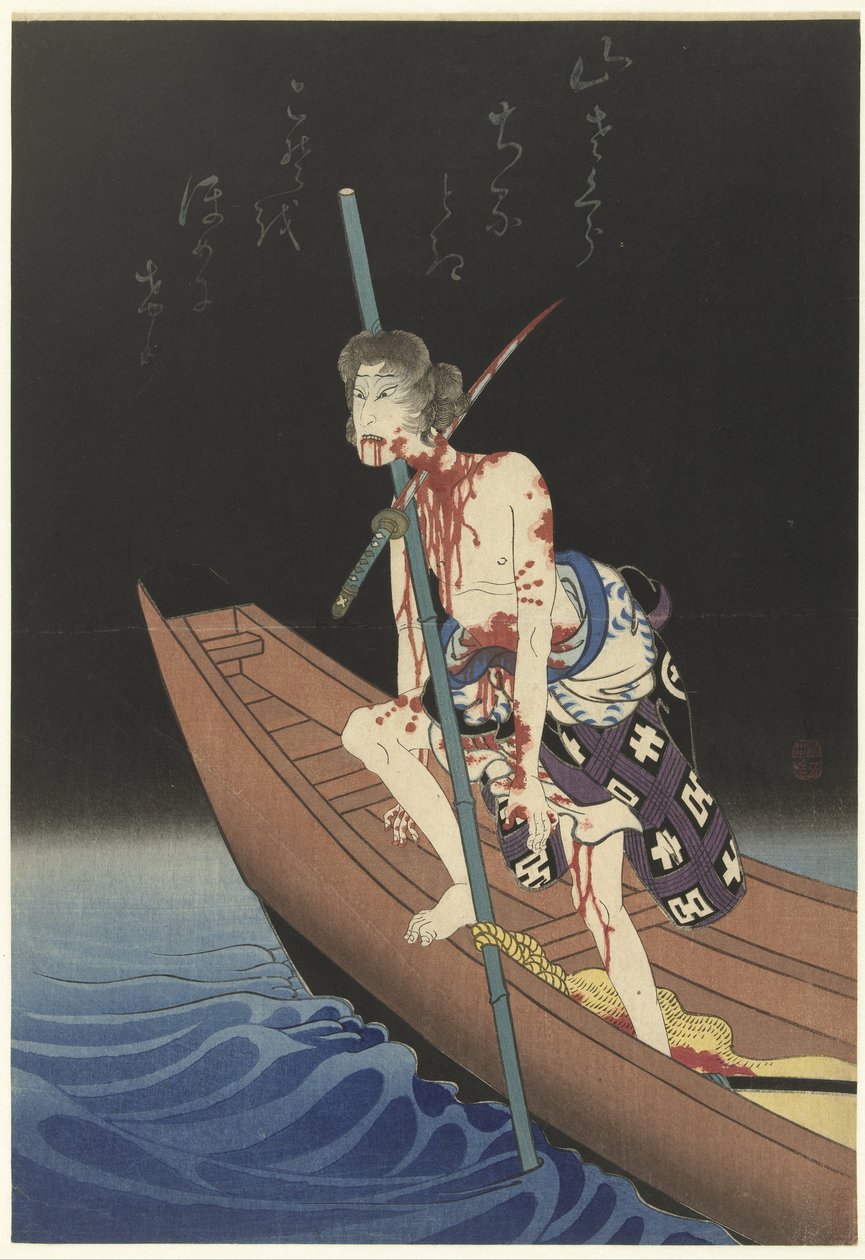 Te Ac and r Onoe Kikukoro Als Shirai Gompachi od Utagawa Hirosada