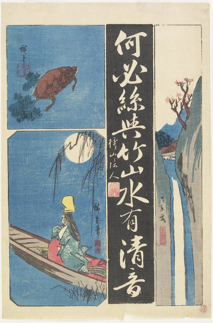 (Smíšený tisk kaligrafií a maleb), počátek 19. století od Utagawa Hiroshige