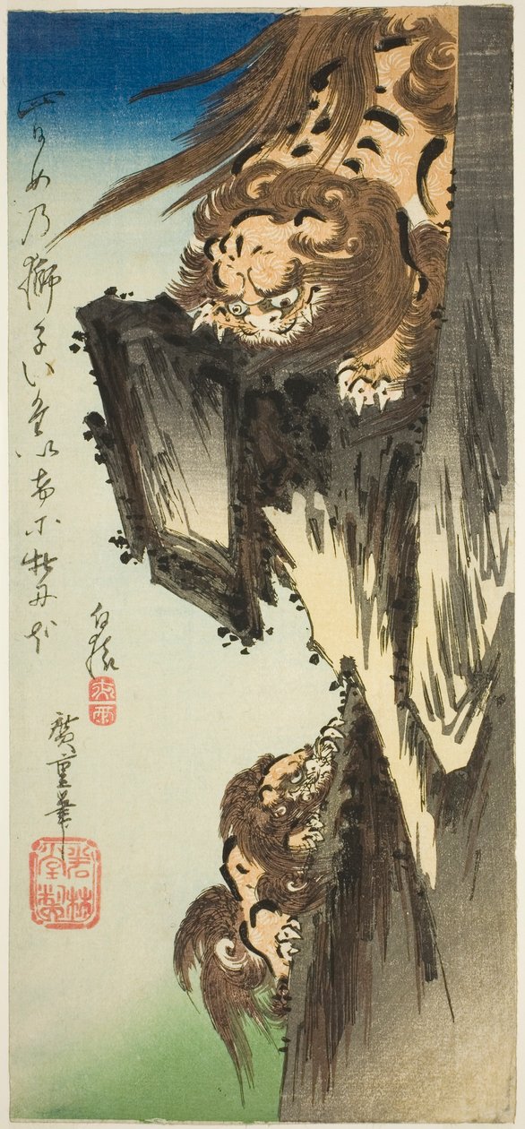 Lev trénuje mládě od Utagawa Hiroshige