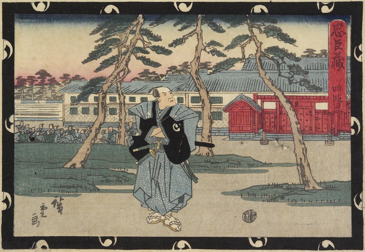 Zákon 4, 1843-1847 od Utagawa Hiroshige