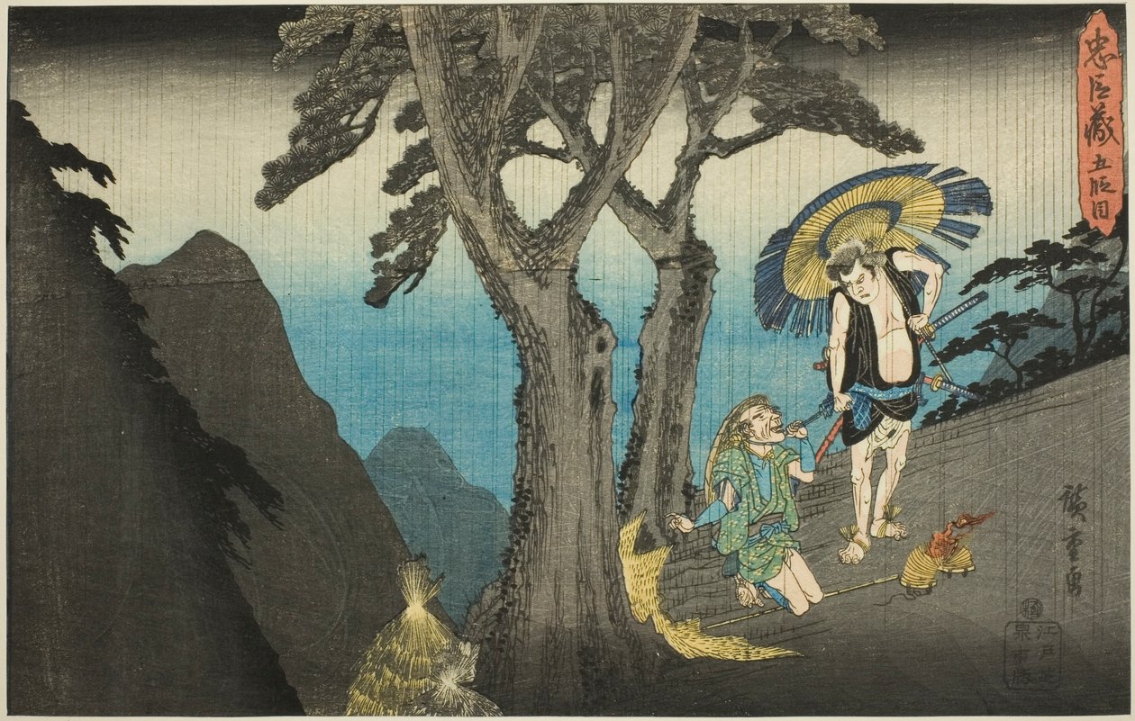 Akt 5 (Godanme), ze série "Pomsta věrných zadržovatelů (Chushingura)" od Utagawa Hiroshige