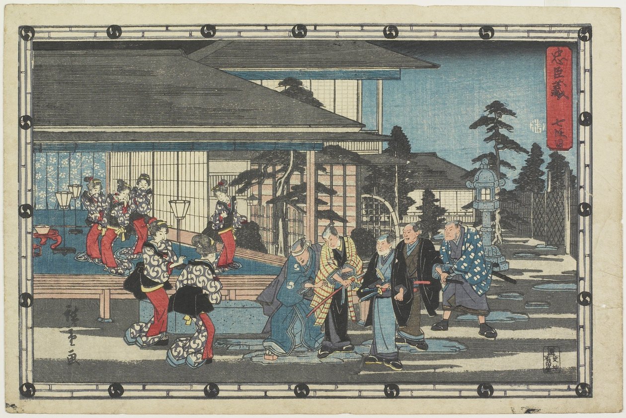 Zákon 7, 1843-1847 od Utagawa Hiroshige