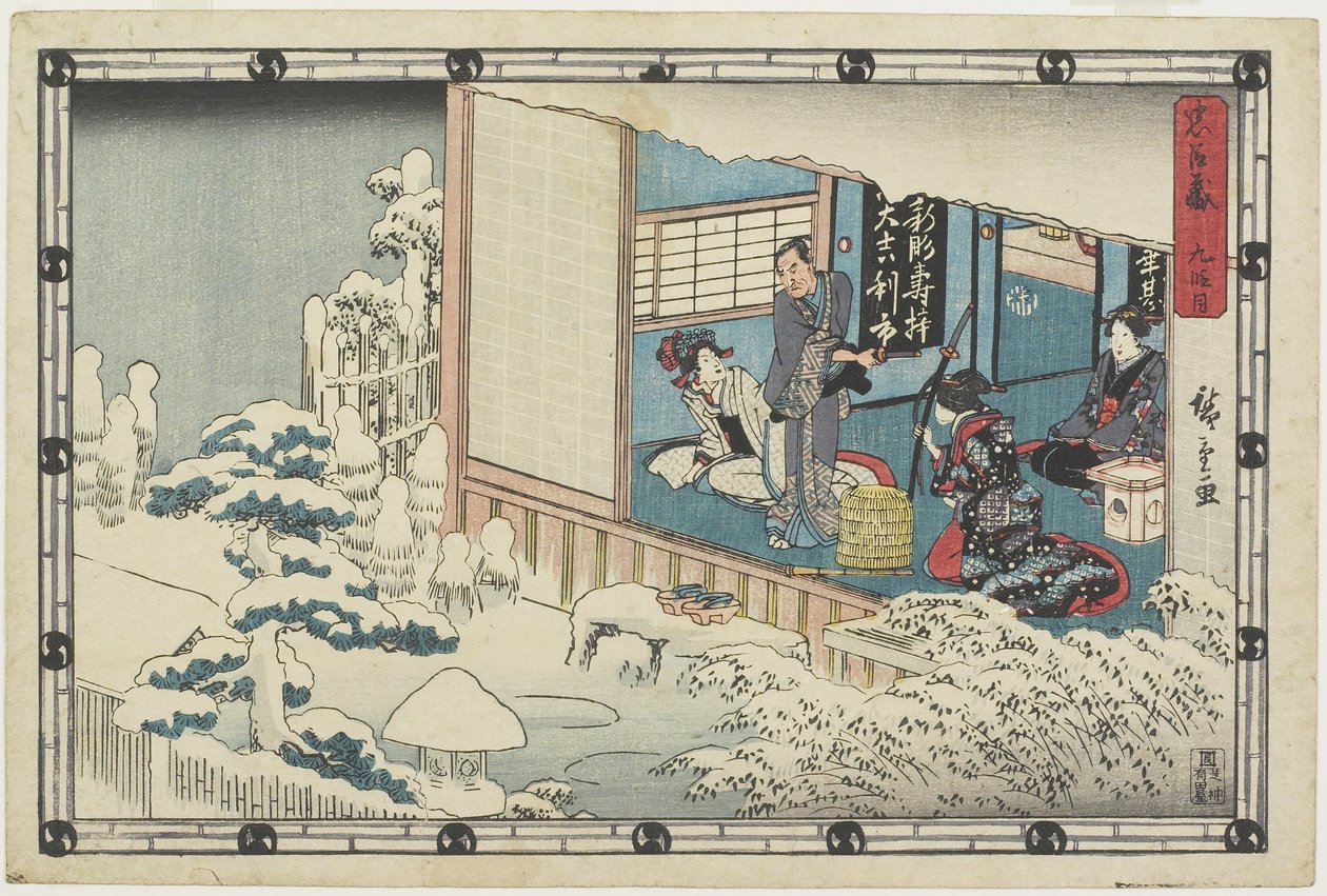 Zákon 9, 1843-1847 od Utagawa Hiroshige