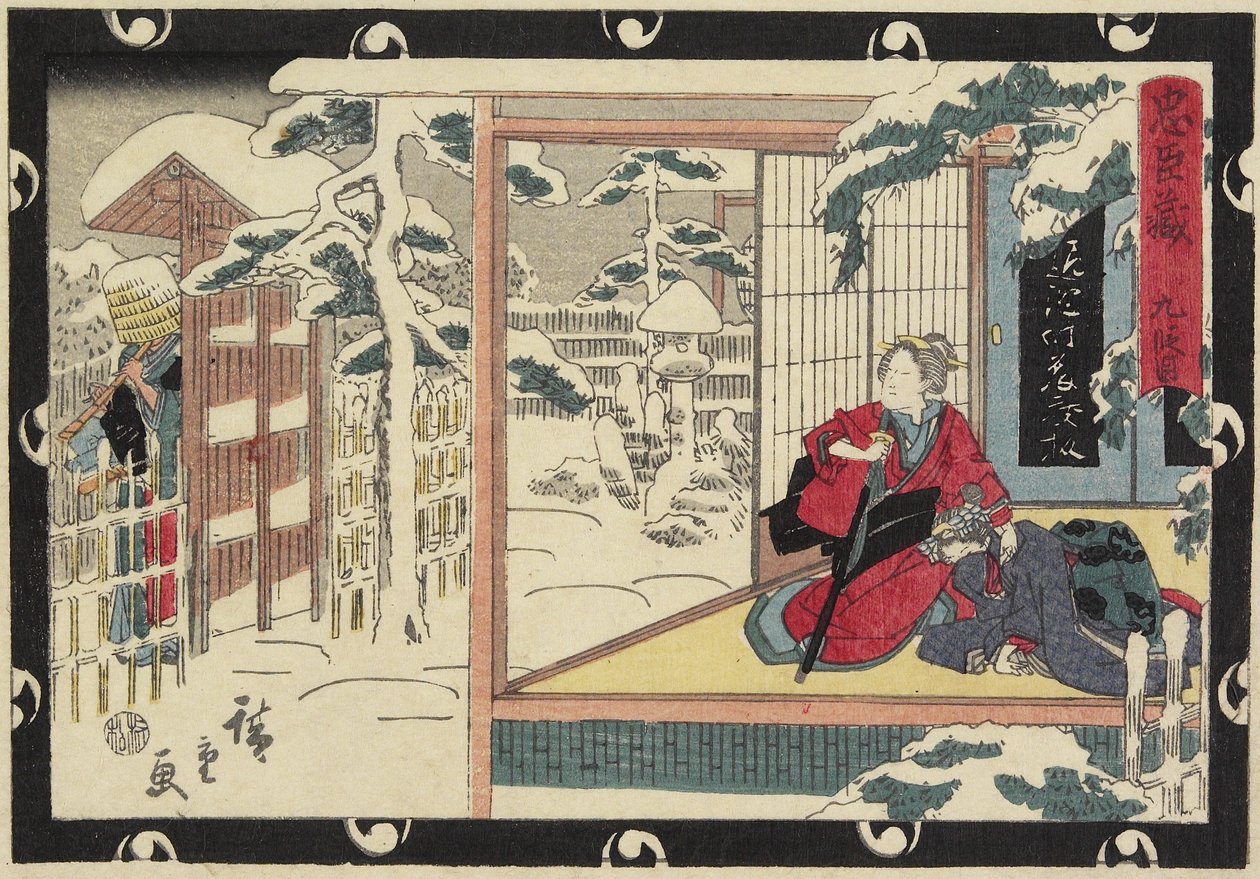 Zákon 9, 1843-1847 od Utagawa Hiroshige