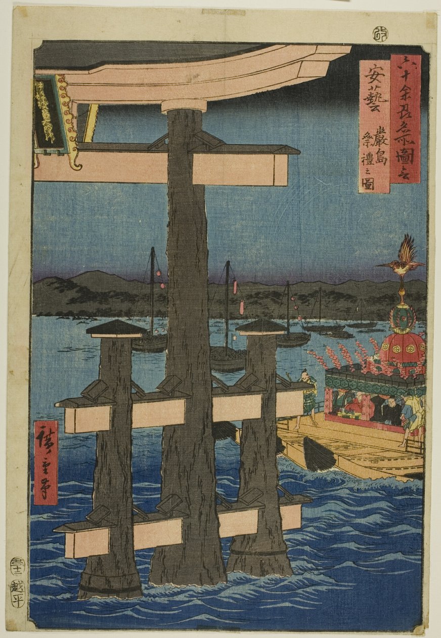 Provincie Aki: (Aki, Itsukushima sairei no zu) ze série "Slavné pohledy na šedesát provincií (Rokujuyoshu meisho zue)". od Utagawa Hiroshige