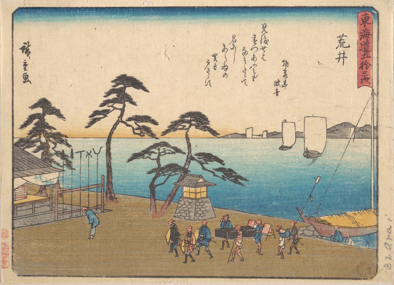 Omlouvám se od Utagawa Hiroshige