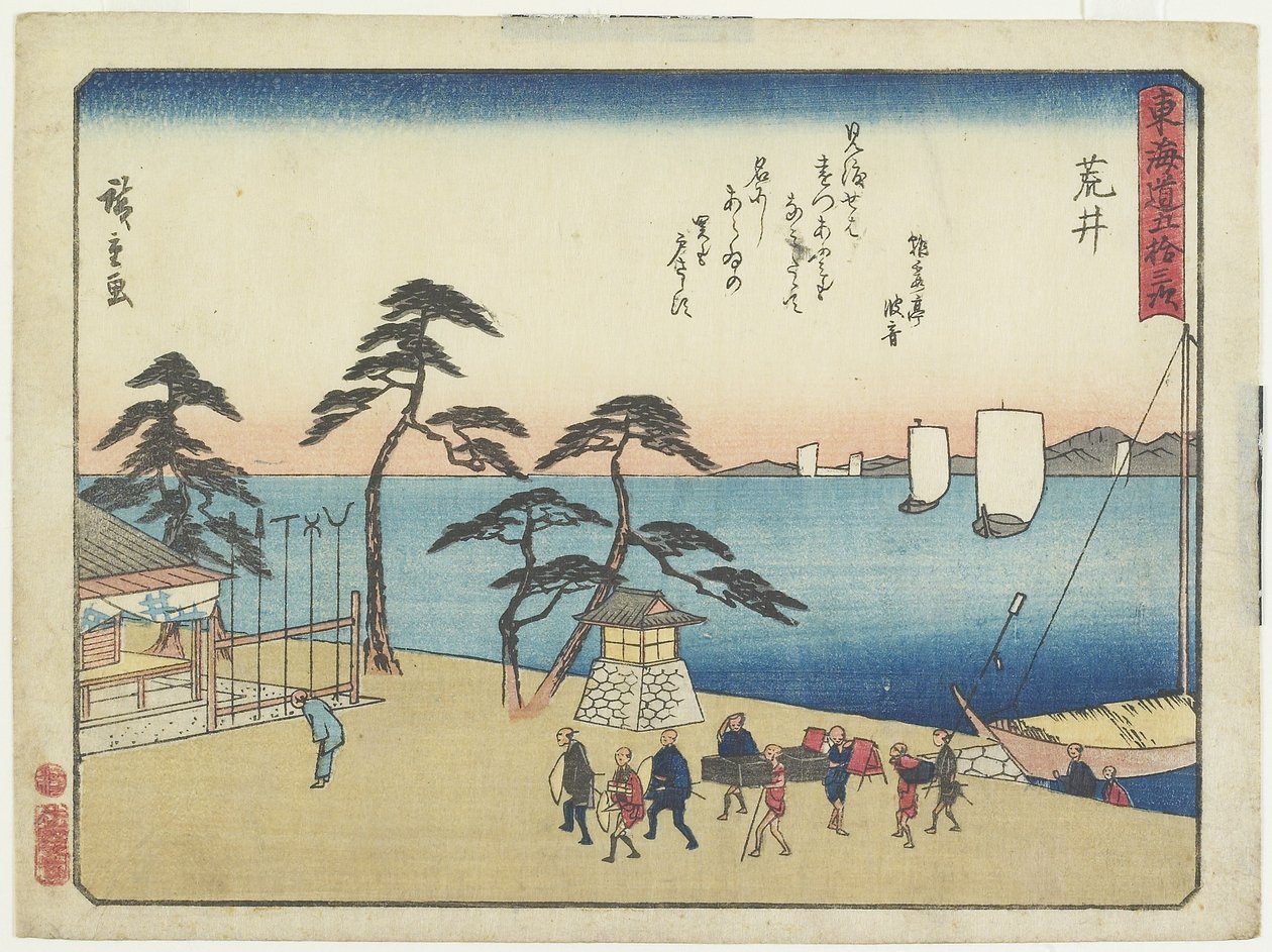 Arai, 1837-1844 od Utagawa Hiroshige