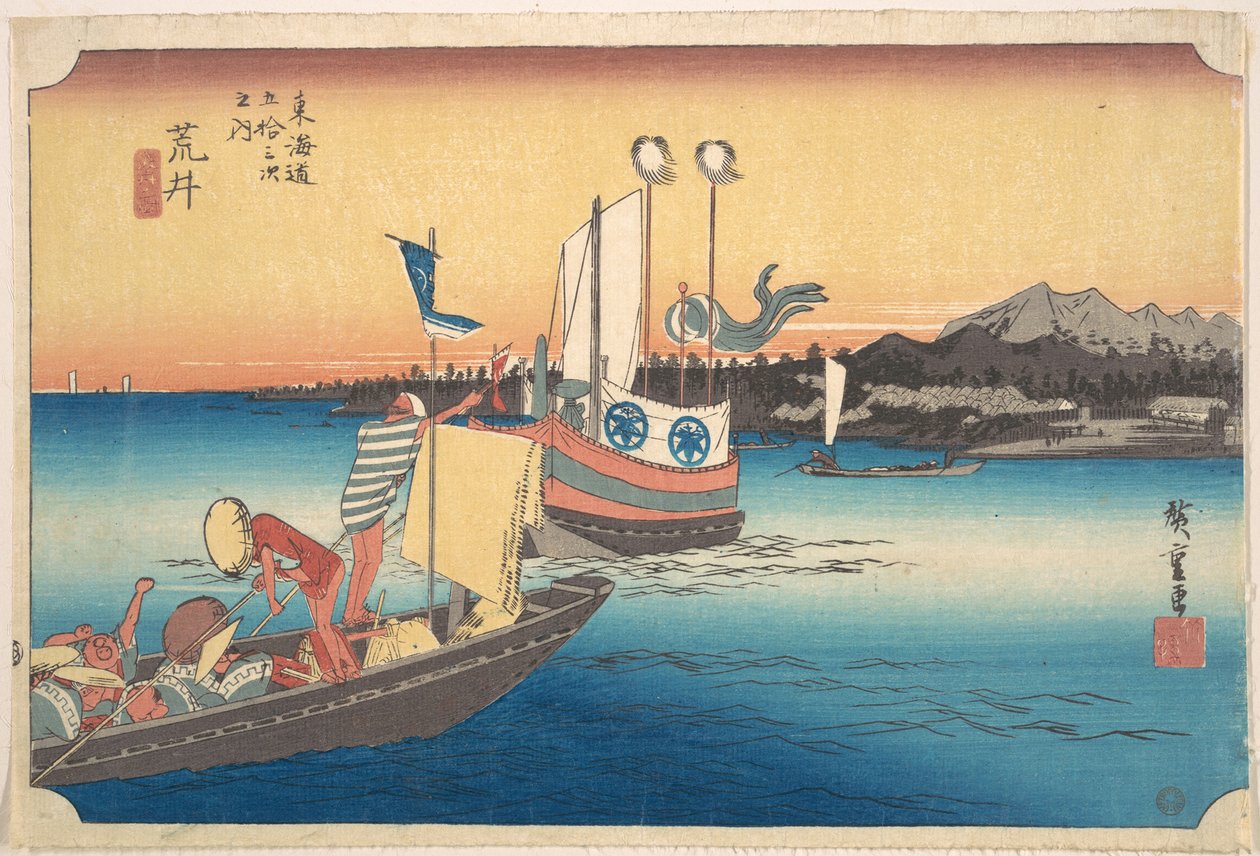 Arai, Tosen od Utagawa Hiroshige