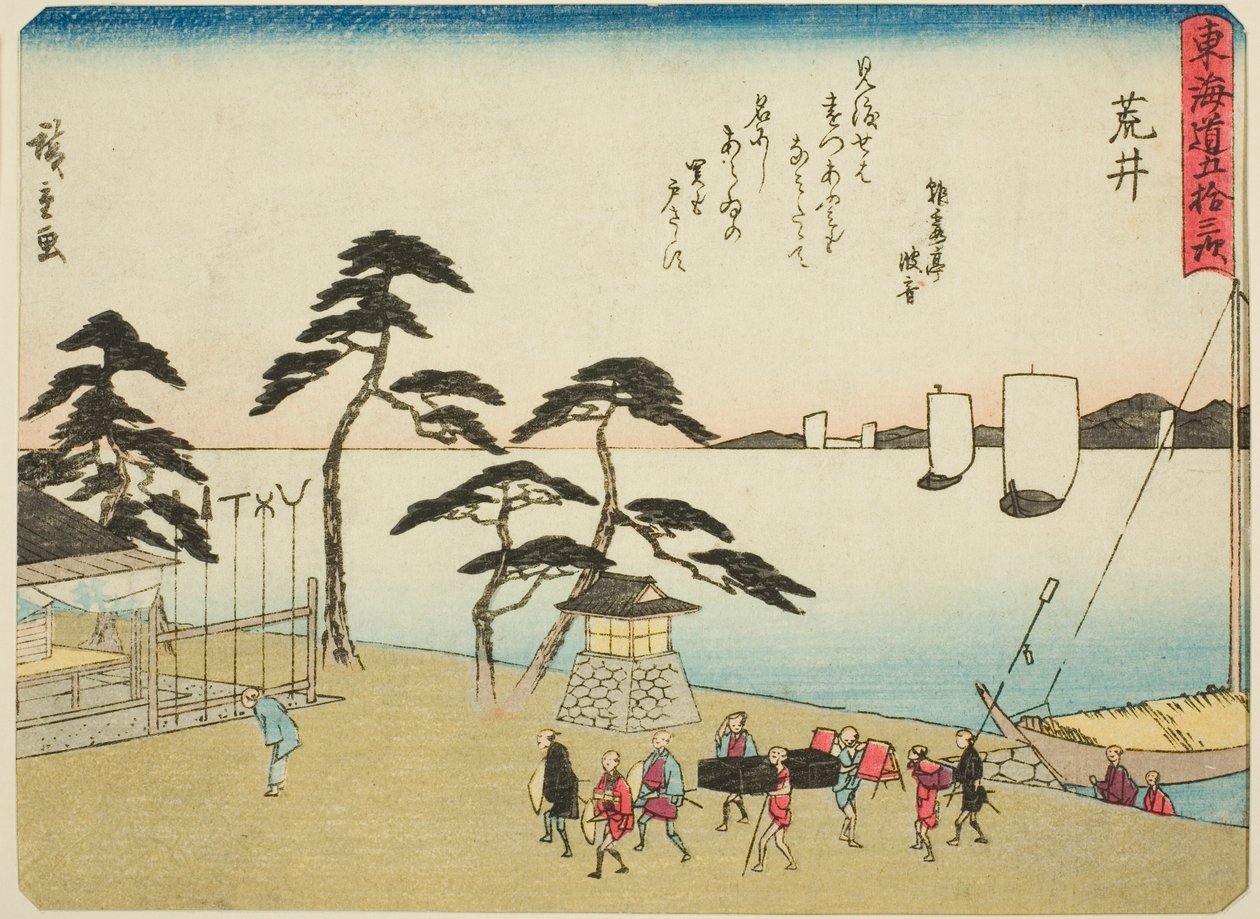 Arai ze série "Padesát tři stanic Tokaida (Tokaido gojusan tsugi)," také známé jako Tokaido s básní (Kyoka iri Tokaido) od Utagawa Hiroshige