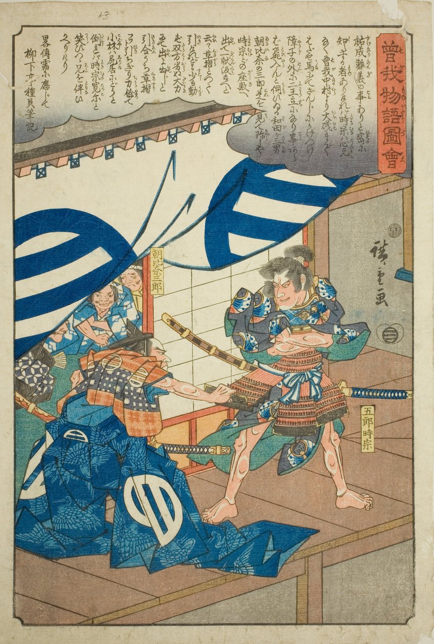 Asahina Saburo tahá Goro Tokimuneho za střapec, ze série "Ilustrovaný příběh bratří Soga (Soga monogatari zue)". od Utagawa Hiroshige