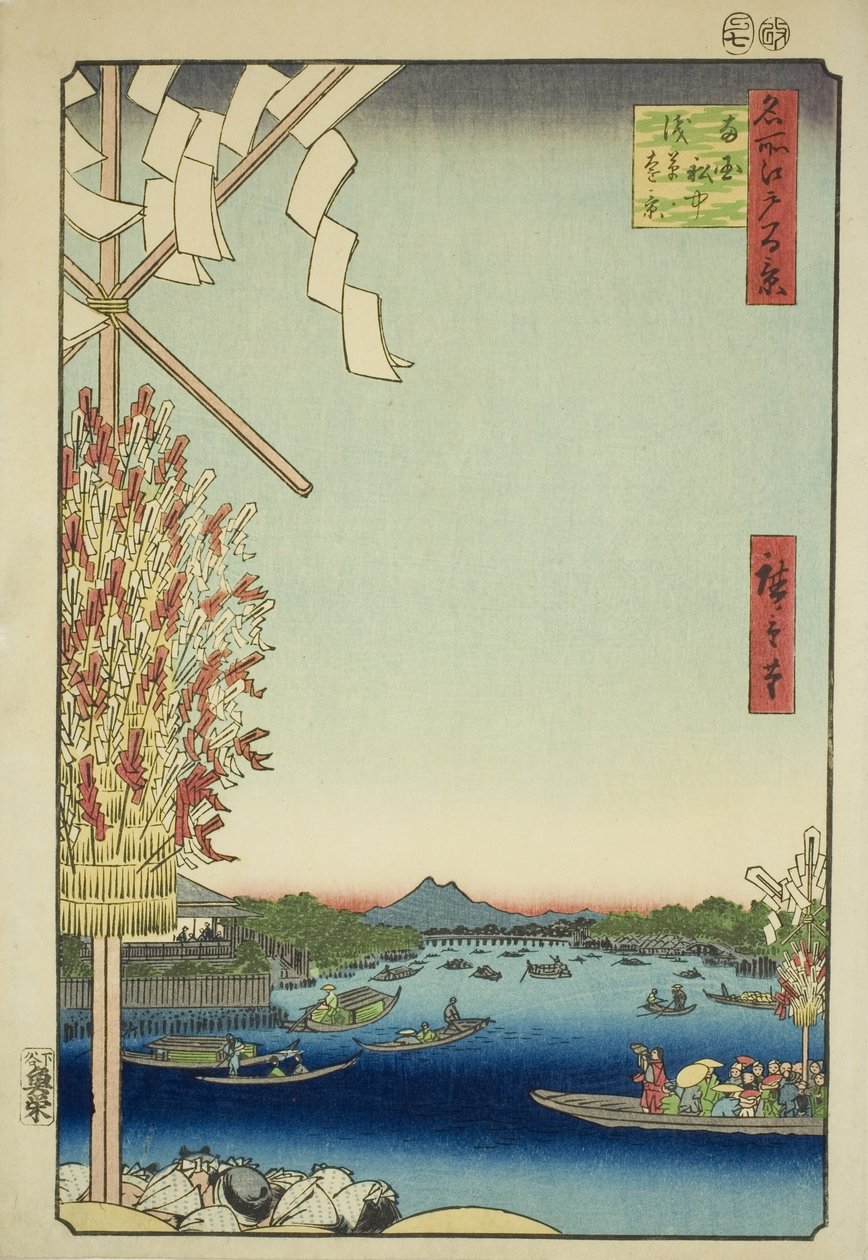 Řeka Asakusa, Gleat River Edition, Miya and River (řeka Asakusa Okawabata Miyato River), ze série „Ridge“ Sto pohledů na Edo)“ od Utagawa Hiroshige