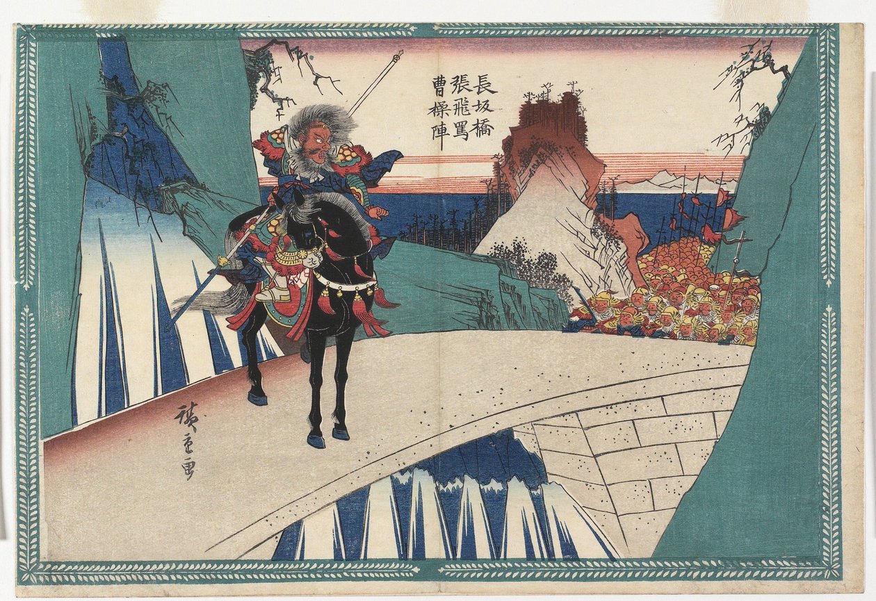 Na mostě Changban uráží Zhang Fei armádu Cao Caa od Utagawa Hiroshige