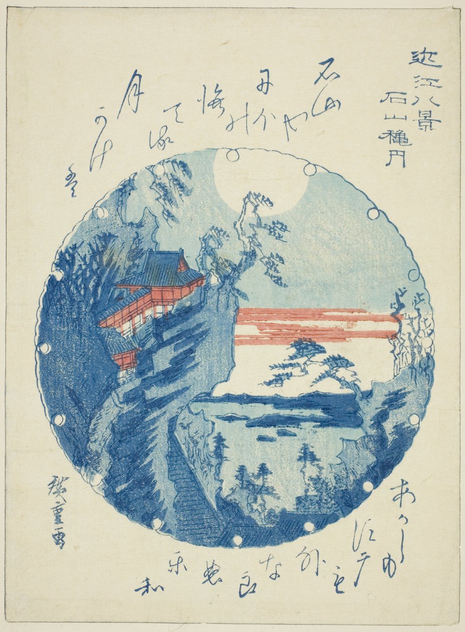 Outs m on také na Ishiyama (Shugetsu Ishiyama), ze série ``Anglický ght view ws of you (Omi Hakkei)