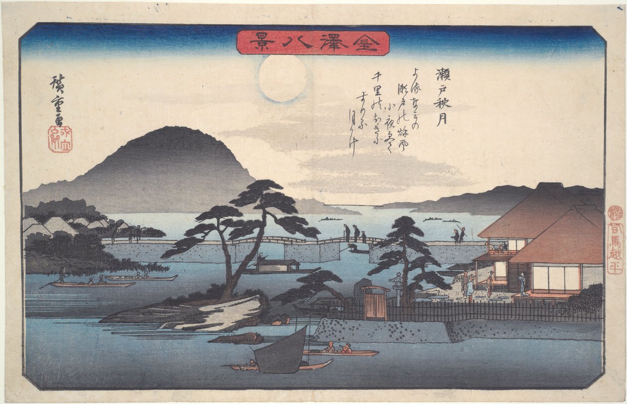 Podzimní měsíc v Setu, ze série „Osm pohledů na Kanazawu“ od Utagawa Hiroshige