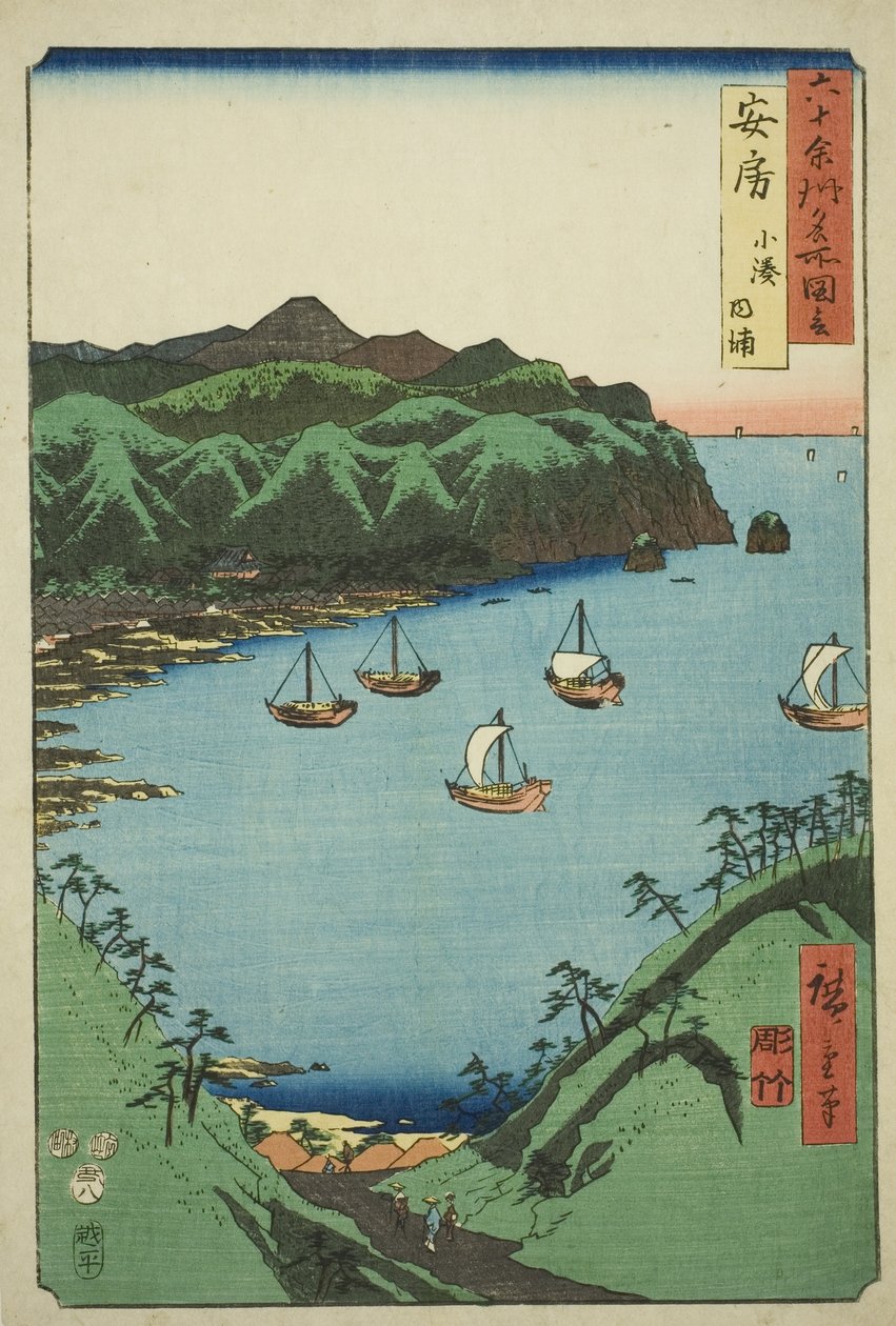 Projekt Awa: Inner Bay v Kominatu “ od Utagawa Hiroshige