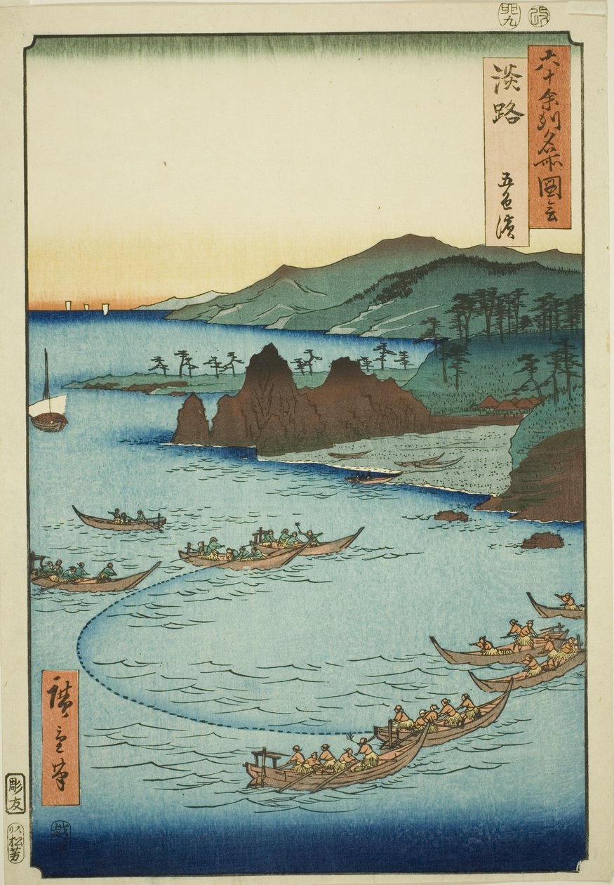 Awaji Production: Goshiki Bear ch (Awaji, Goshiki Hama), ze série s od Utagawa Hiroshige