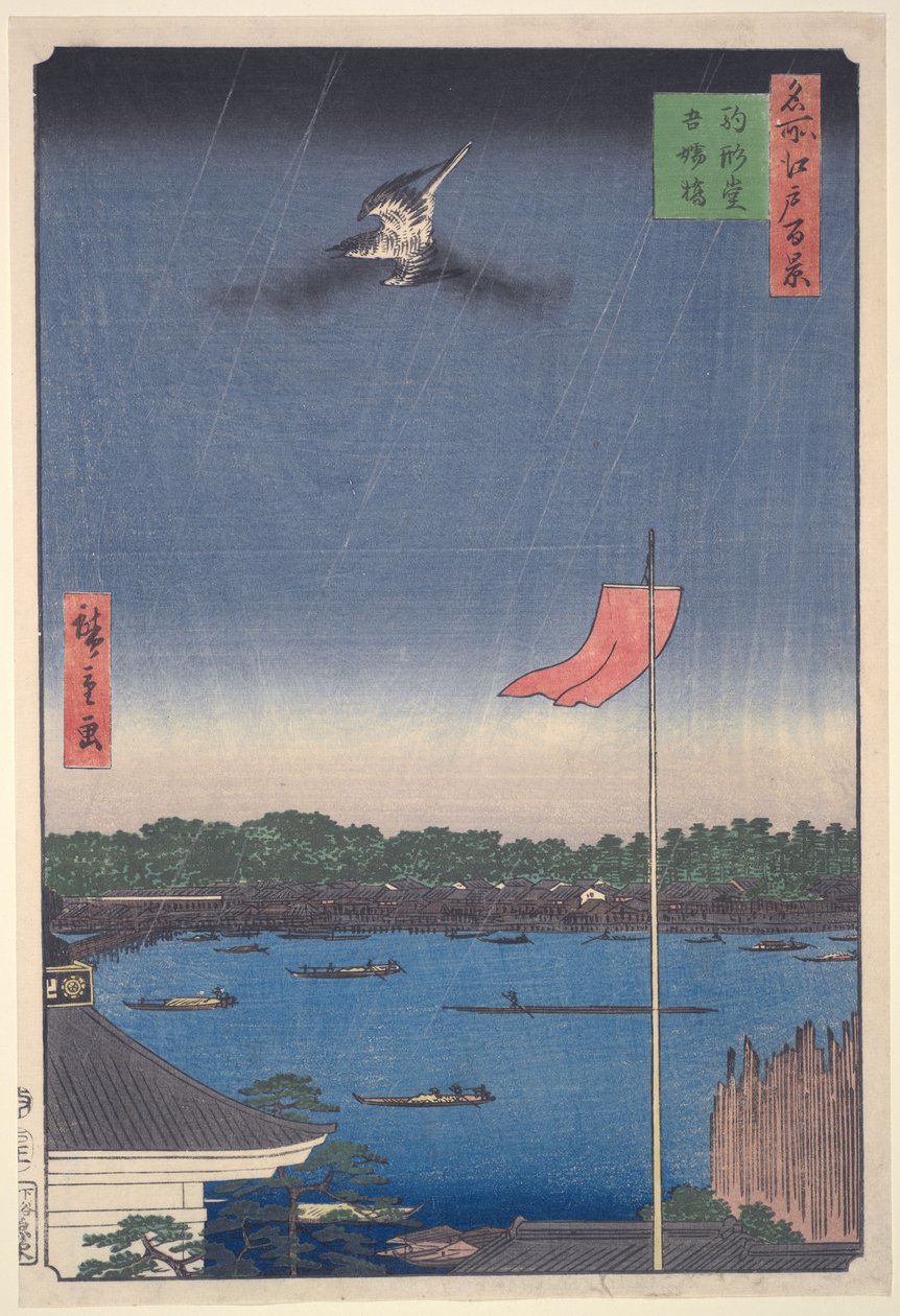 Most Azuma v Komagatě, ze série „Sto slavných pohledů na Edo“ od Utagawa Hiroshige