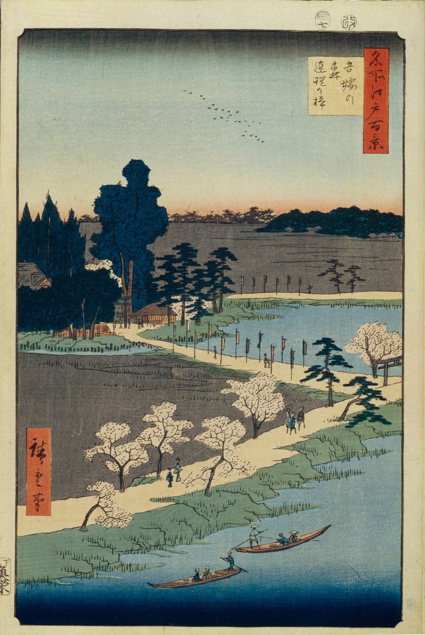 Svatyně Azuma no mori a propletený kafr Sto slavných pohledů na Edo, 1856-1858 od Utagawa Hiroshige