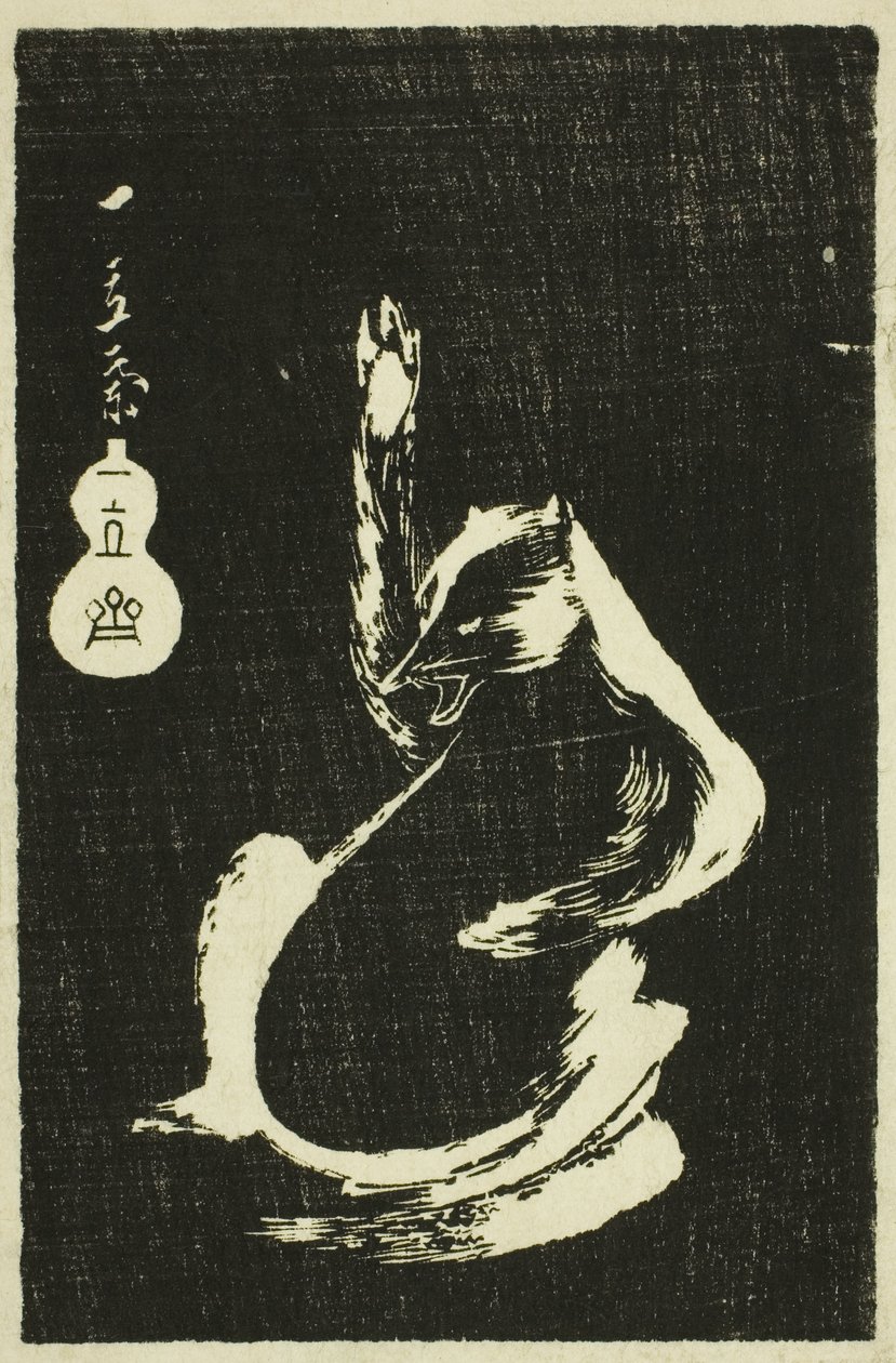 Jezevec, ze série „Zrcadlo kamenných otěrů pohledů na provincie“ (Kohon meihitsu ishizuri kagami) od Utagawa Hiroshige