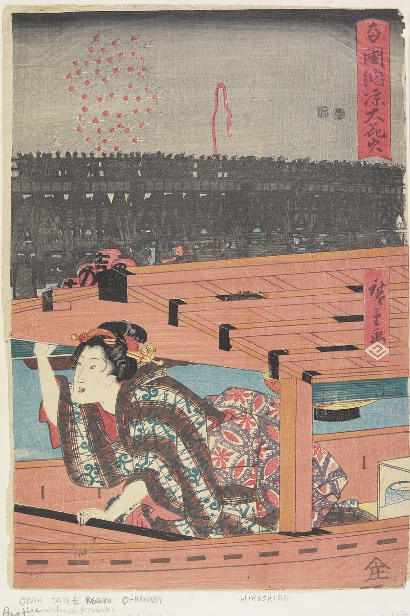 Velký ohňostroj v Ryo_goku, 1847-1852 od Utagawa Hiroshige