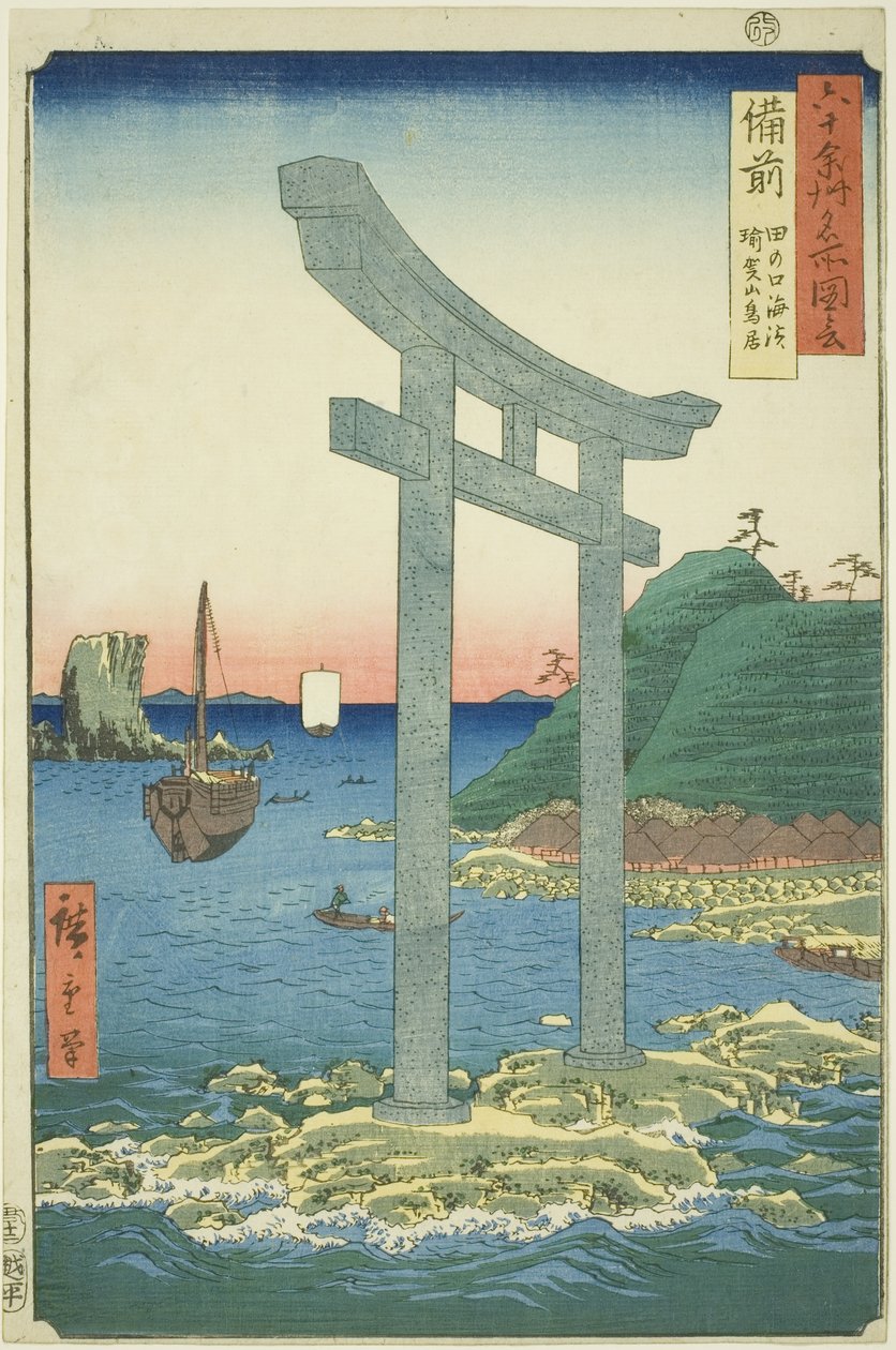 Provincie Bizen: Torii z Yugasanu poblíž pláže Tanokuchi (Bizen, Tanokuchi kaihin Yugasan torii), ze série „Slavná místa v šedesáti lichých provinciích (Rokujuyoshu meisho zue)“ od Utagawa Hiroshige