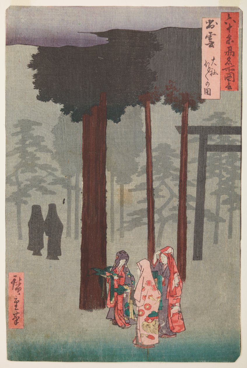 Obřad hotohoto v chrámu Izumo-taisha / Izumo taisha. Hotohoto-no-zu, list č. 42 ze série: Slavná místa z šedesáti a něco provincií / Rokuju yoshu meisho zue od Utagawa Hiroshige