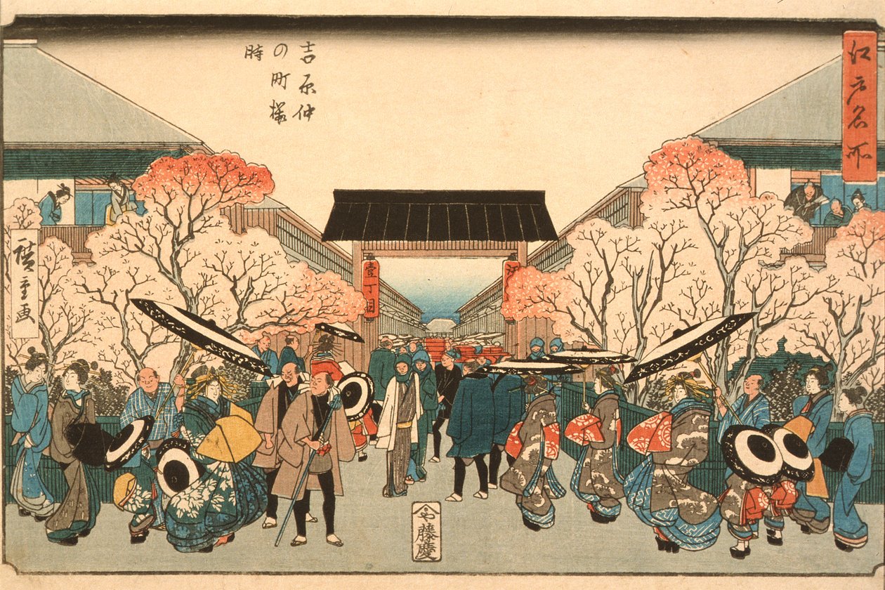 Čas třešňových květů v Nakanochō ve čtvrti Yoshiwara od Utagawa Hiroshige