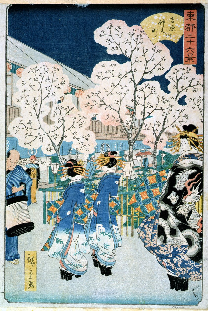 Třešňový květ v Asakuře (dřevoryt) od Utagawa Hiroshige