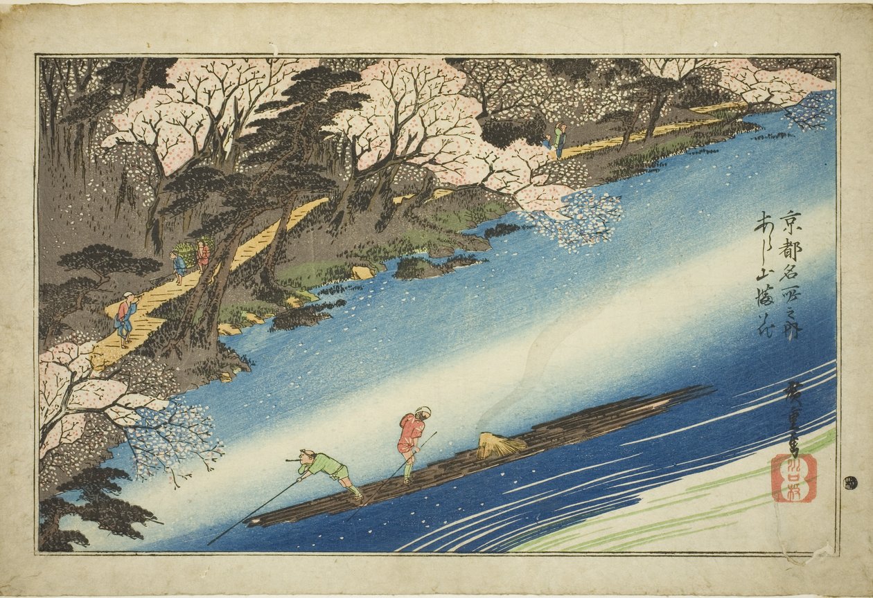 Check ry Bosso MS Member Full Boom at Arashiyama (Arashiyama Mannization), od Teseries od Utagawa Hiroshige