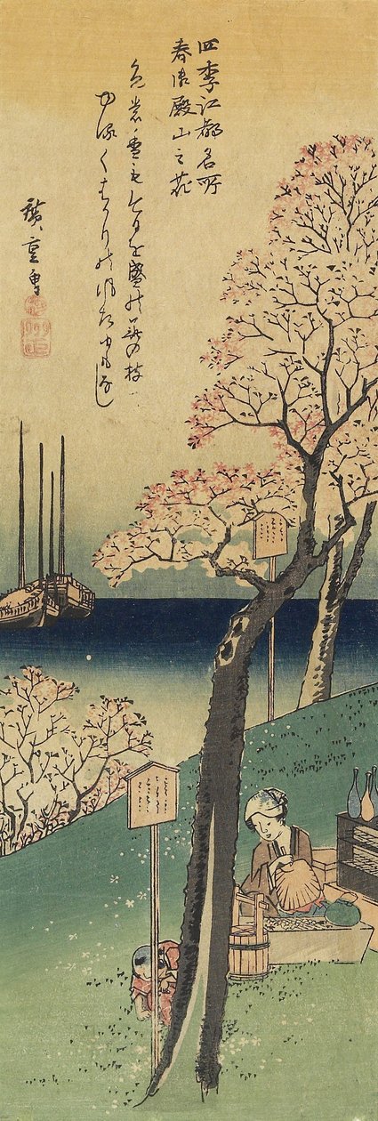 Cherry Blossoms on Gotenyama, jaro, 1833-1834 od Utagawa Hiroshige