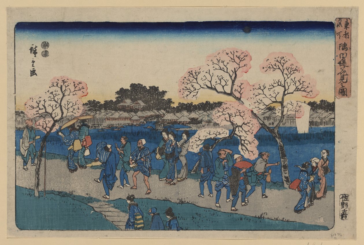 Řeka Chery b oso MS Aong g Sumida. Ilustrace Sumida Hanami od Utagawa Hiroshige