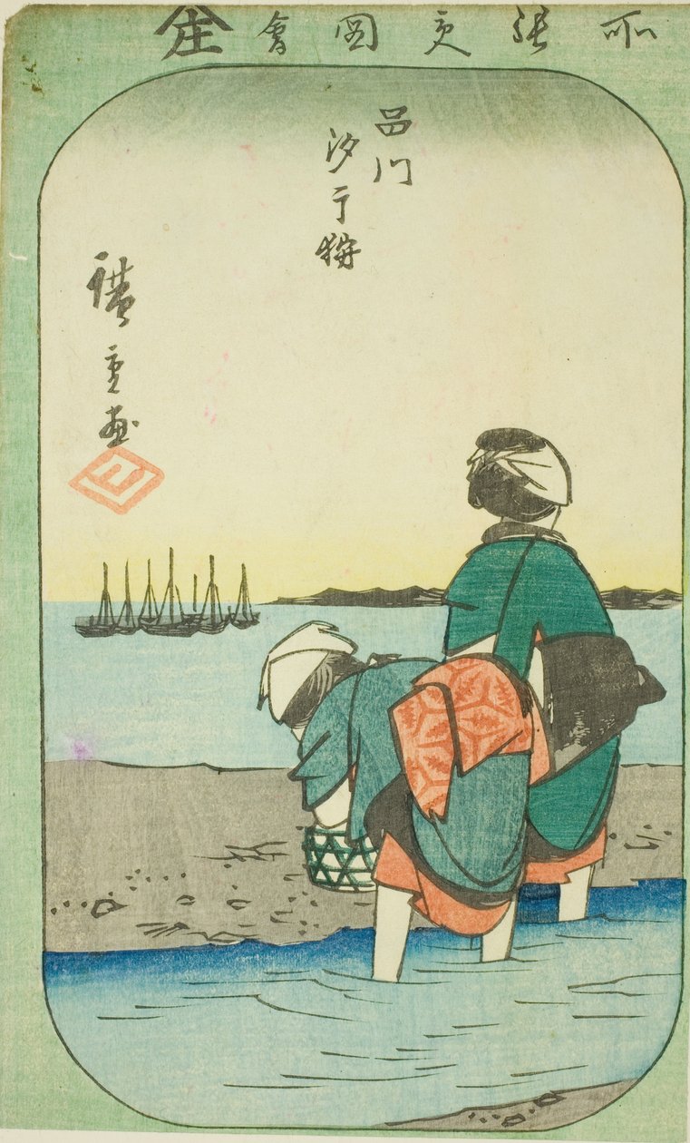 Kopání škeblí při odlivu v Shinagawa (Shinagawa shiohigari), část listu ze série "Vystřižené obrázky slavných míst v Edo (Edo meisho harimaze zue)" od Utagawa Hiroshige