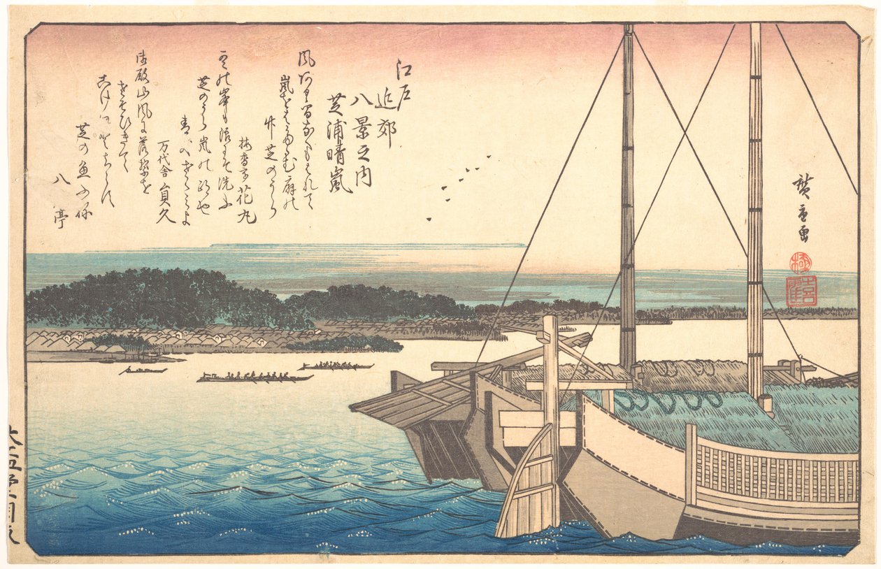 Vyjasňující se počasí v Šibauře od Utagawa Hiroshige