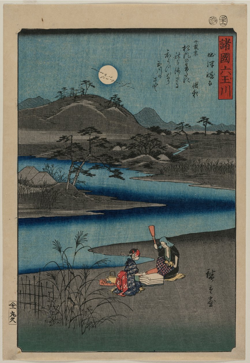 Cloth Fulling Jewel River v Settsu, ze série Six Jewel Rivers of the Various Provinces, 1857 od Utagawa Hiroshige