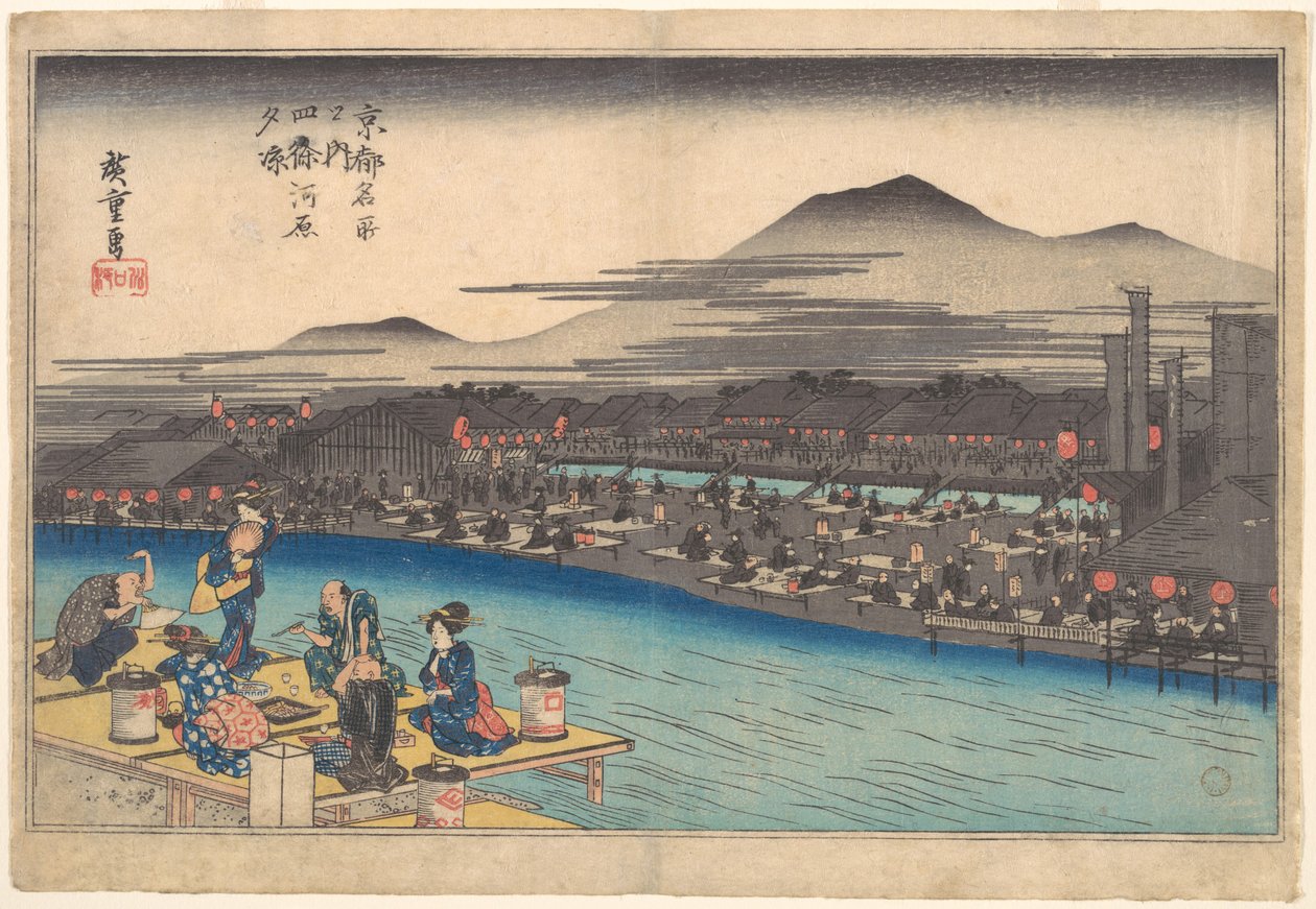 Večerní osvěžení v Shijogawara od Utagawa Hiroshige