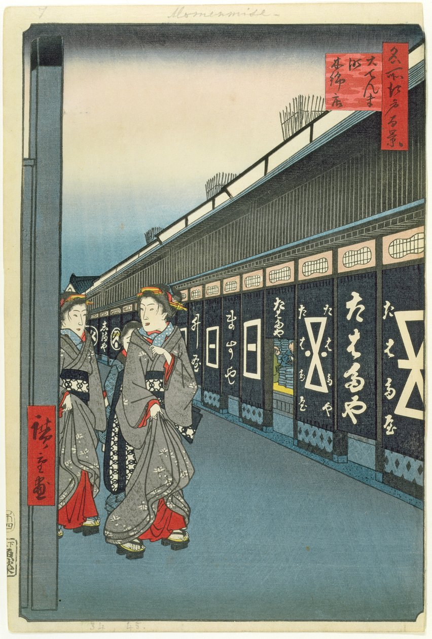 Cotton-Goods Lane, Odenma-cho, deska 7 z One Hundred Views of Edo (woodblock print) od Utagawa Hiroshige
